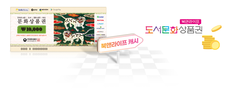 북앤라이프 이미지