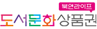 logo_booknlife